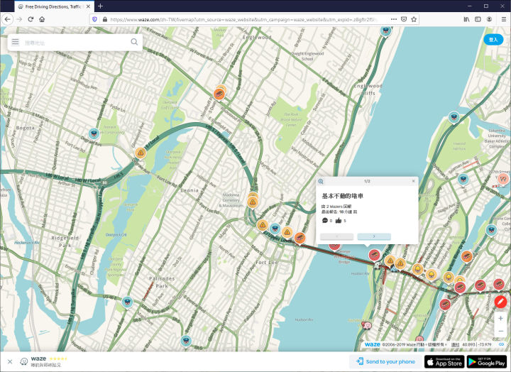 Waze - Localization in Chinese